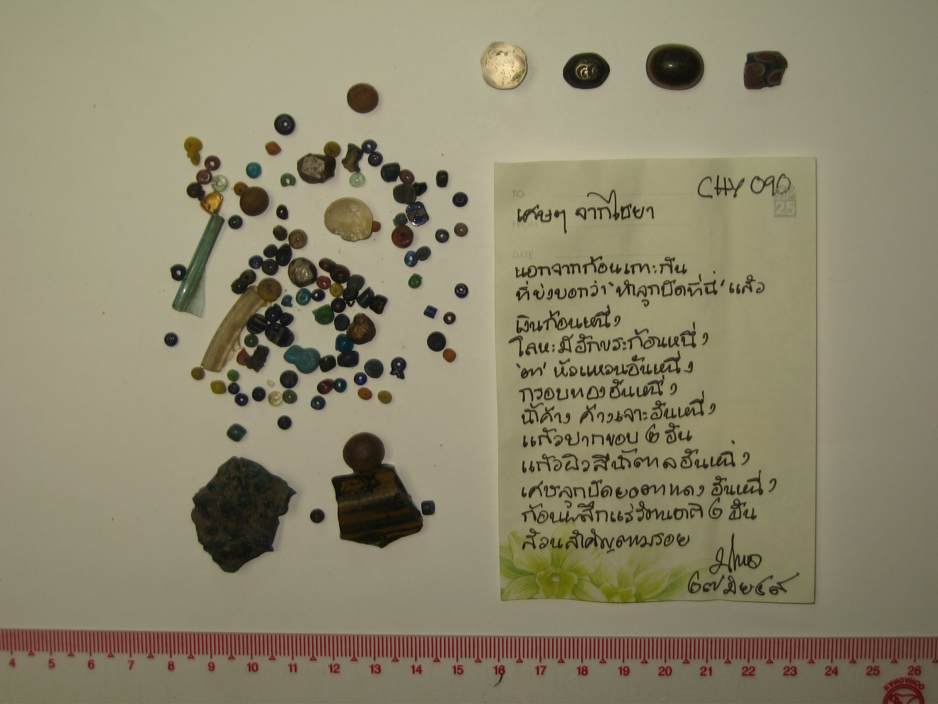 T_CHY 090.JPG